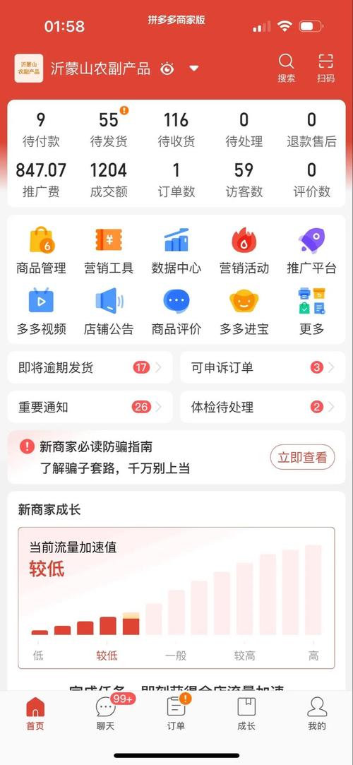 邯郸网络推广报价,选择哪一家更值得信赖?