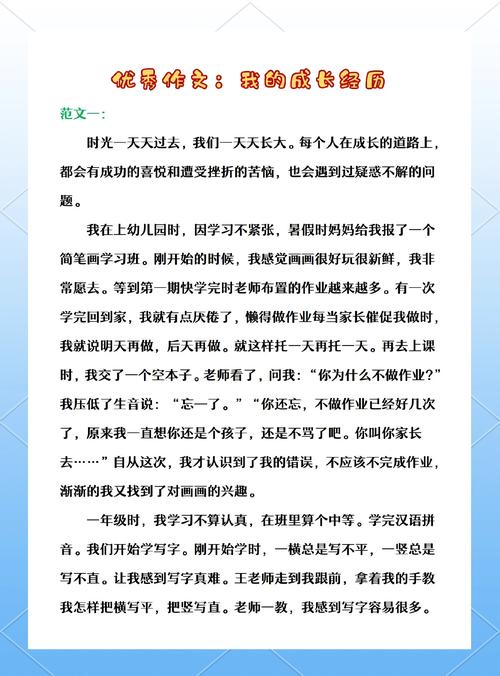 自媒体时代的故事,一个自媒体作者的成长之路