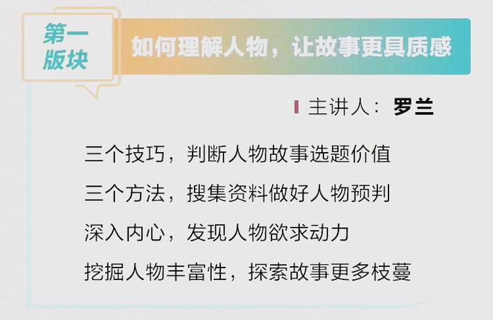 自媒体时代的故事,一个自媒体作者的成长之路