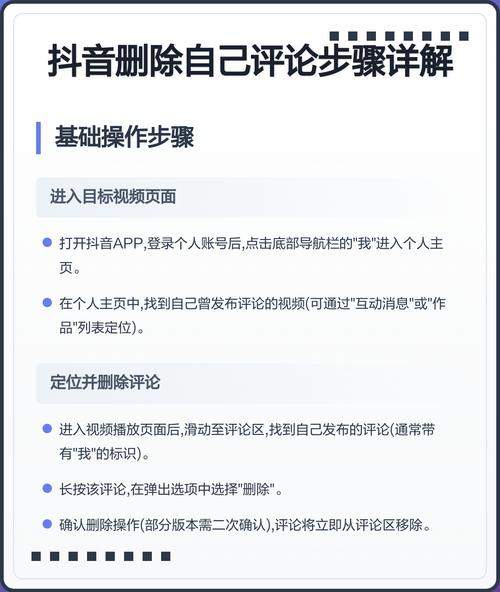 如何在抖音双击优化效果?掌握这些步骤真的很重要