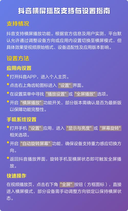 总结,手机抖音秒播放免费,终极技巧指南