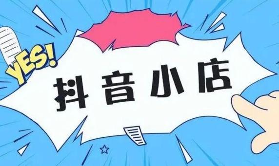 如何让抖音平台在线观看业务最大化?KSSV获取技巧)