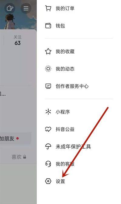 抖音刷浏览量高?代刷绝了!低价代刷网如何帮您轻松刷取苹果账号?