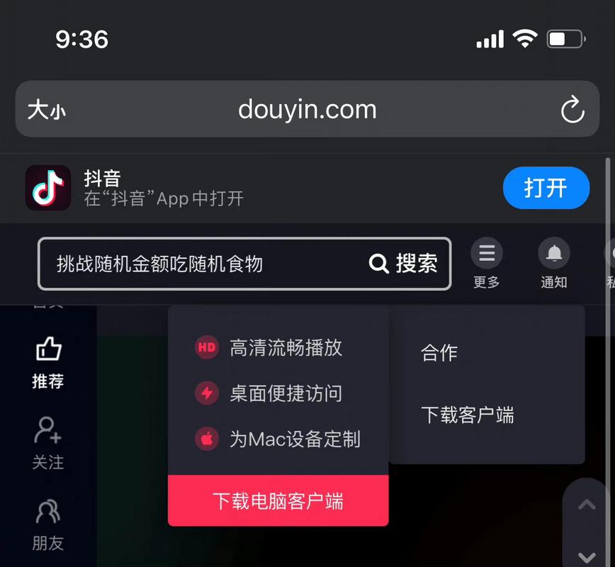 抖音刷浏览量高？代刷绝了！低价代刷网如何帮您轻松刷取苹果账号？