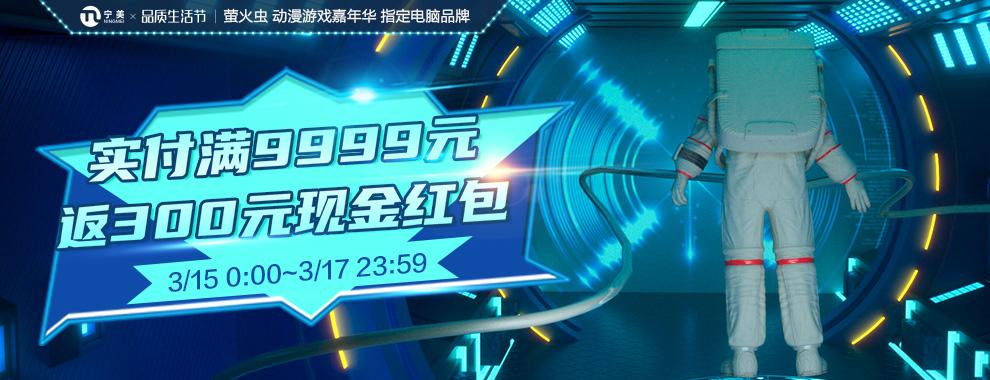 组装游戏电脑的步骤指南