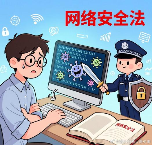 海丰网络监管，保护用户权益，提升网络环境！