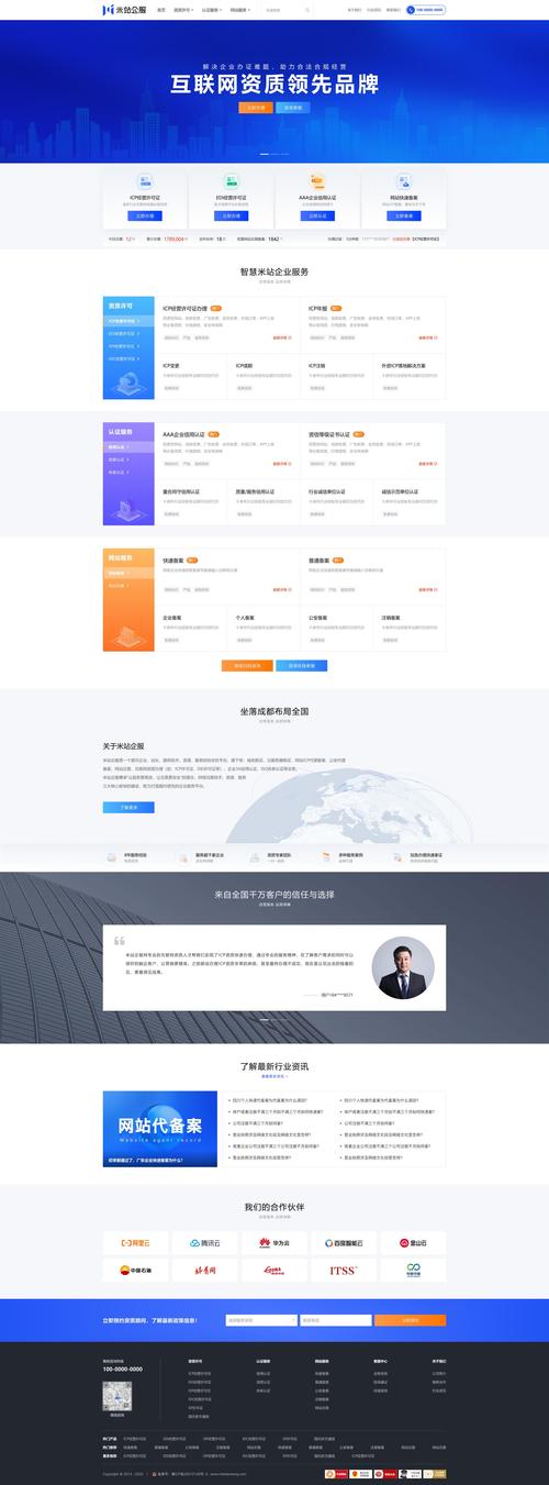 打造高端网站,从设计到SEO