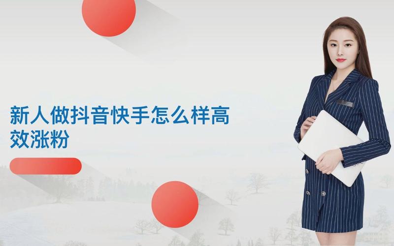 如何快速刷片,抖音与快手的高效刷片技巧