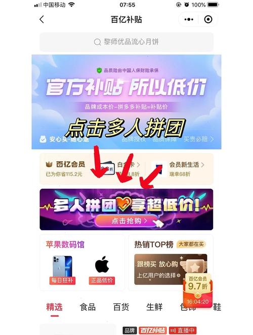 抖音和拼多多低价自助下单平台，如何成功转化用户？
