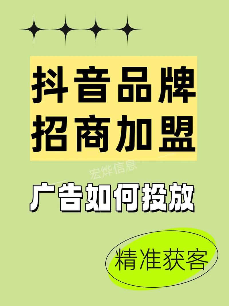 抖音免费赞平台,如何让抖音播放更高效?