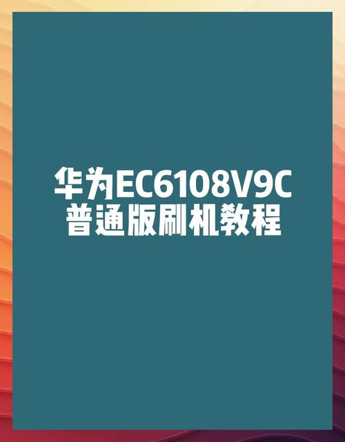 华为3G平板电脑电脑基础教程