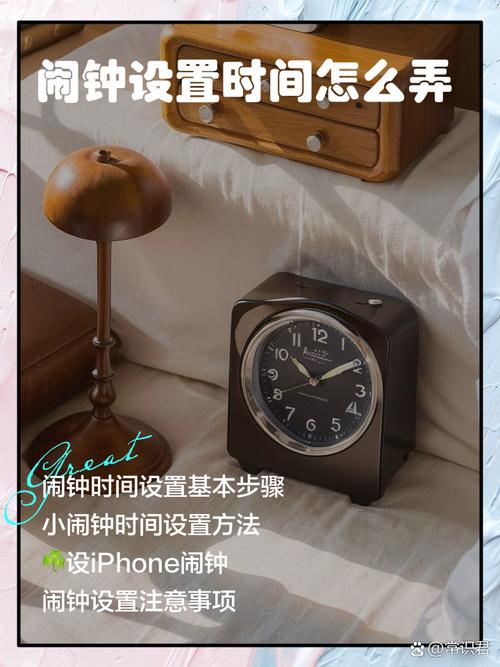 电脑闹钟的设置技巧与常用技巧全解析