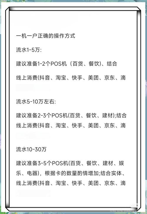 快手KSS赞刷卡指南,让你的刷卡效率瞬间提升到天际