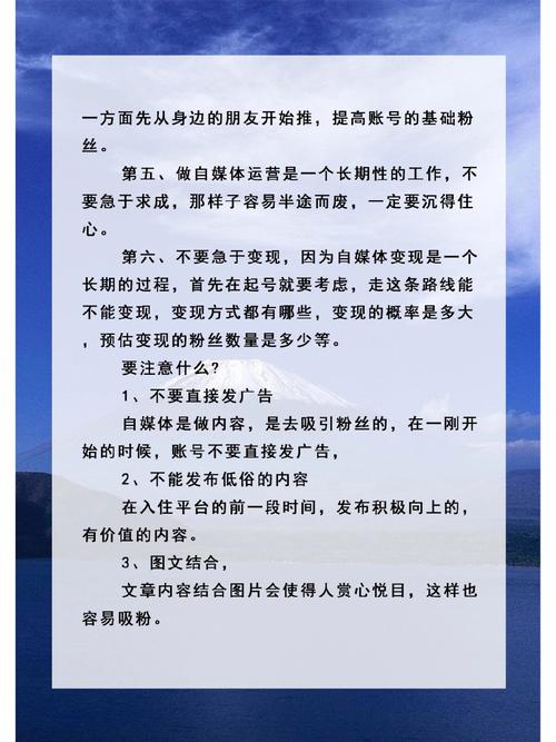 自媒体作者必看,如何开始和运营高曝光率的账号