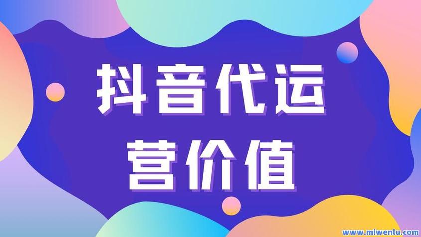 抖音赞秒到账、低价抖音业务卡盟网站推荐