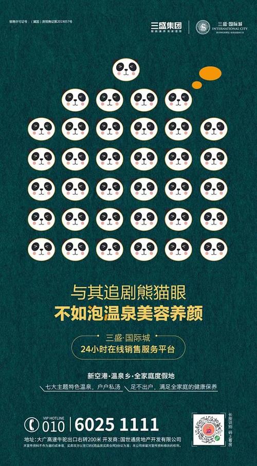 为什么刷屏很重要，如何免费刷屏抖音？