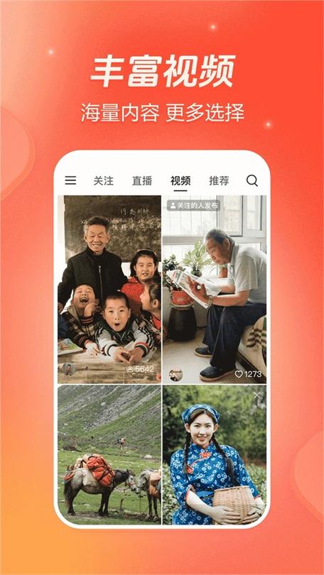 抖音流量代网站、抖音火山版播放量与ks套餐,全面解析与推荐