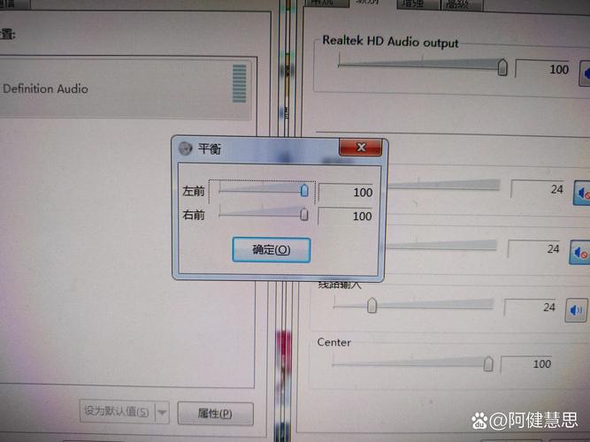 电脑音箱杂音与杀毒软件下载的深层关系，从问题到解决方案