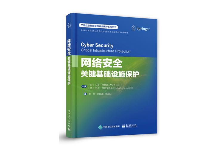 网络维护指南,预防突发故障的必备手册