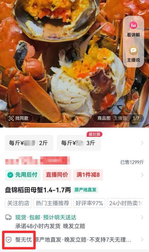 快手购物,下单无忧,购物更便捷