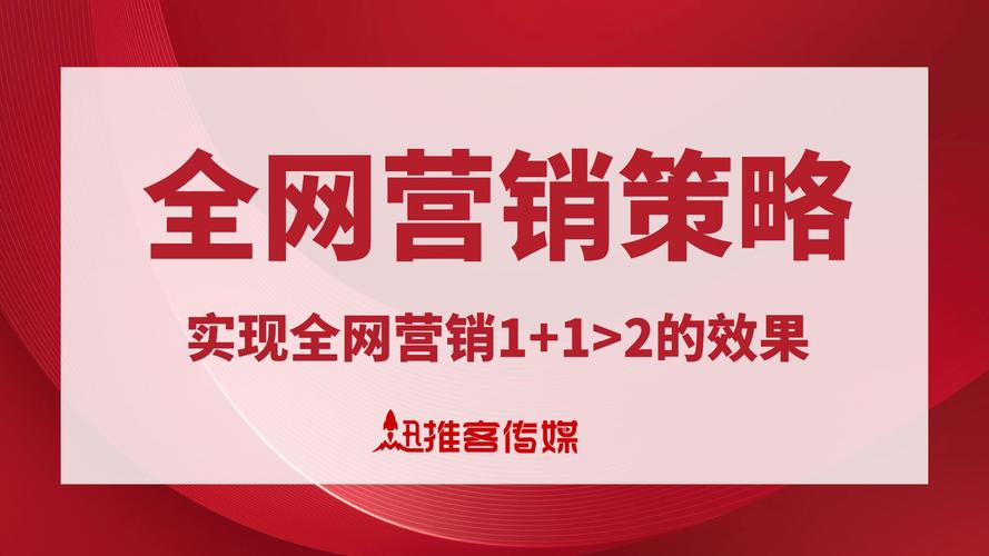 赣州网络行业专家,如何在网络推广中脱颖而出