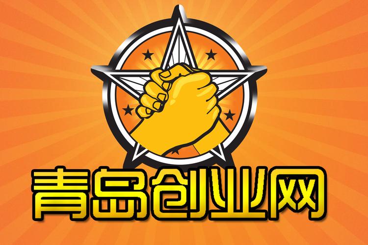 黄岛的网络营销公司