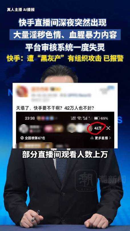 评论，快手刷业务的幕后英雄