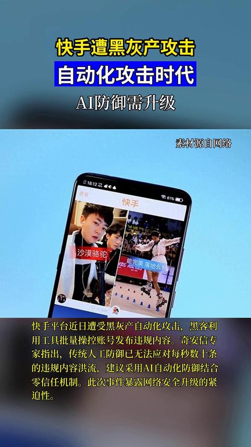 评论,快手刷业务的幕后英雄