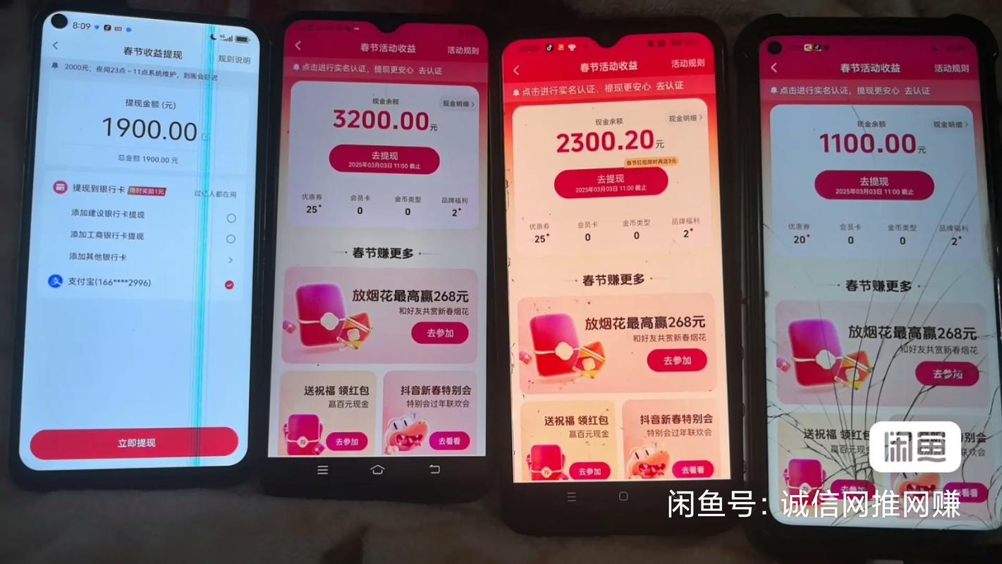 如何高效利用抖音红包代自助平台