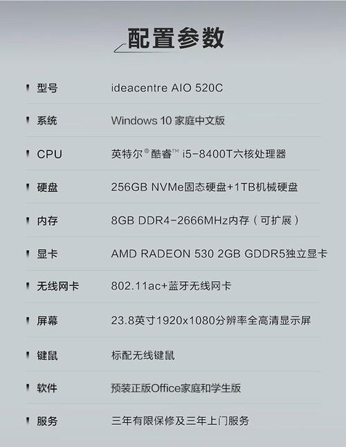 i5电脑配置小技巧，让你的笔记本成为你的理想 computing companion