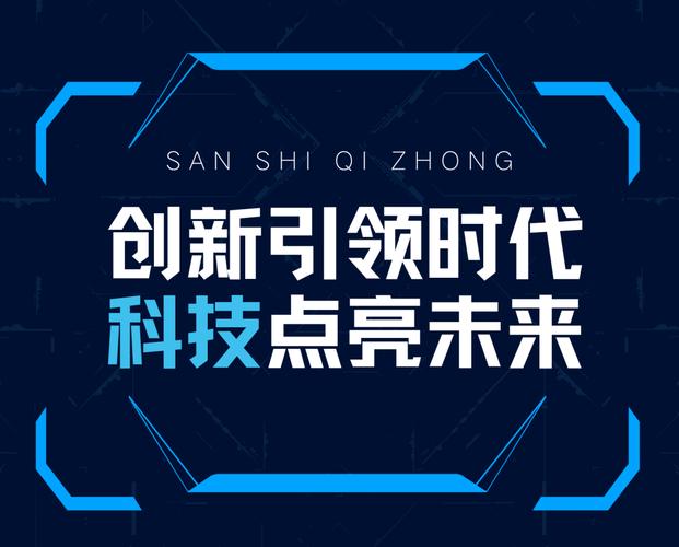 武汉网站建设制作，从创新到未来