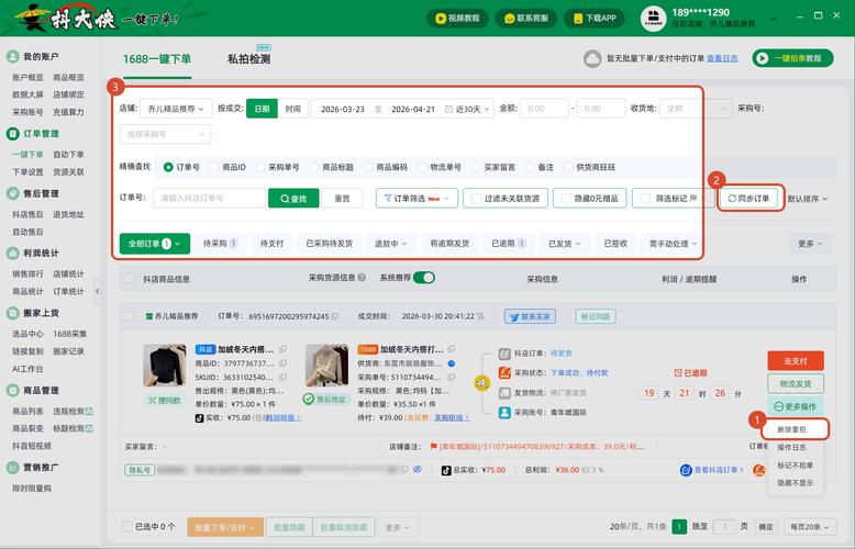 如何在抖音快手刷点赞的业务推广站中出一份好内容？让流量和转化最大化！