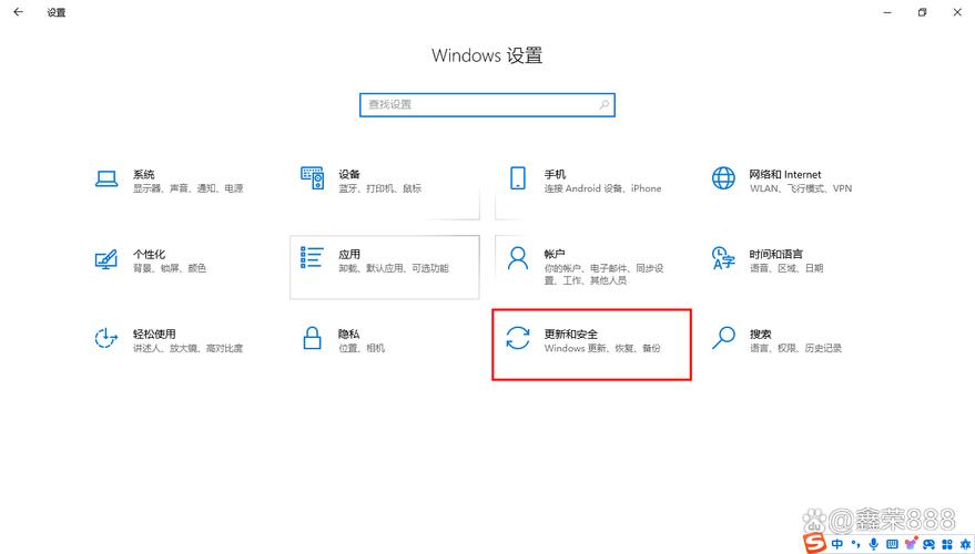 一、电脑的基本系统设置