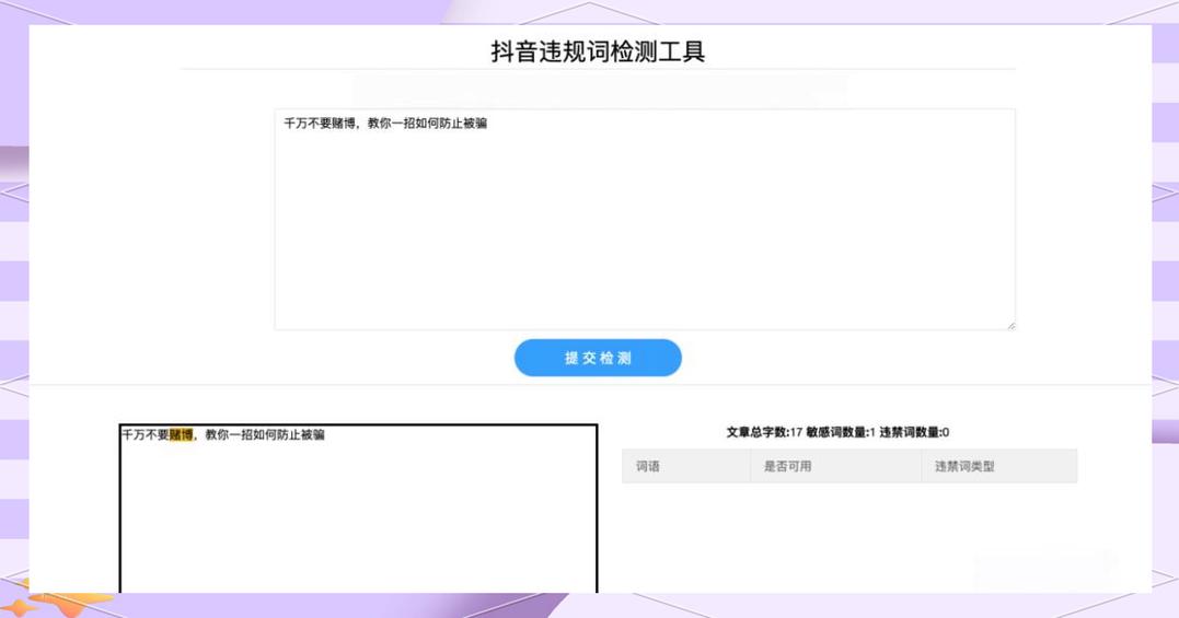 如何快速提升抖音浏览量？抖音业务在线自助登录，低价策略