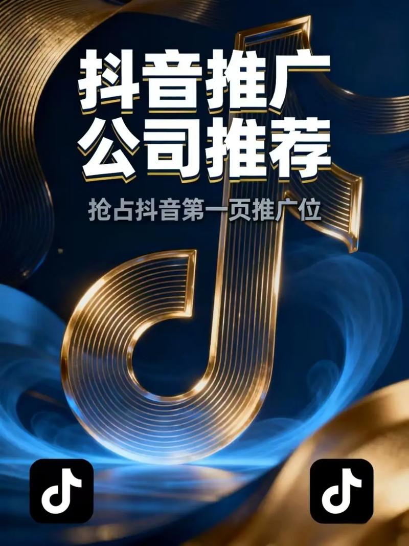抖音代运营，高效获取免费资源的不二之选！