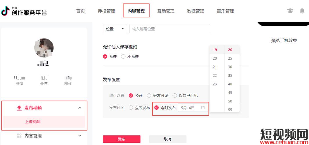 如何优化抖音自助下单平台提升用户活跃度？