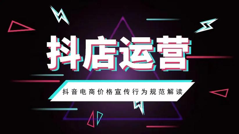 抖音秒赞与dy低价,两极分化中的机遇与挑战