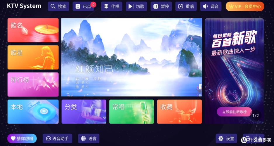电脑GTV（电脑KTV点歌系统）全解析