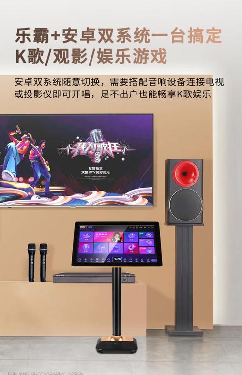 电脑GTV(电脑KTV点歌系统)全解析