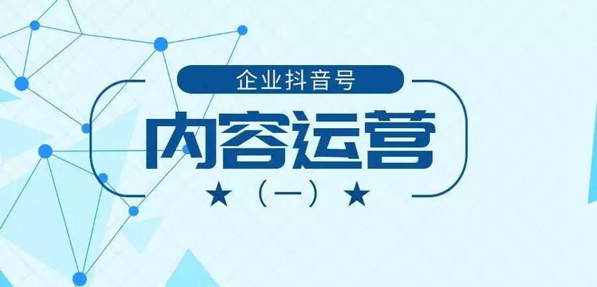 灵活运营,抖音点赞自助平台如何帮助自媒体作者轻松提升曝光率