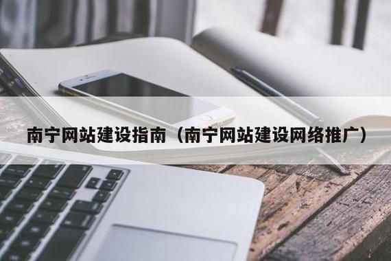 温州市专业网站建设推广指南