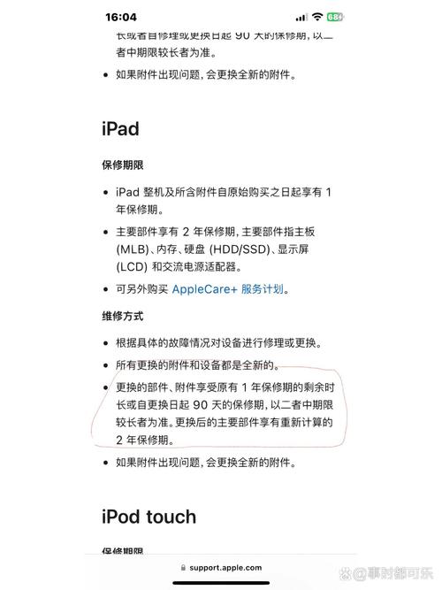 平板电脑维修指南 环境清洁 拼装维护 设计与使用技巧