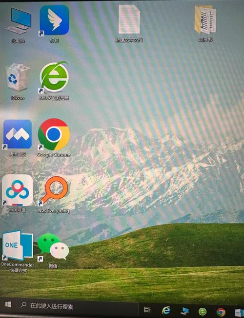电脑图标变大的原因以及解决方法