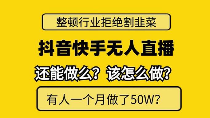 如何合法合规获取抖音素材和快手内容?点赞代刷与自助下单指南
