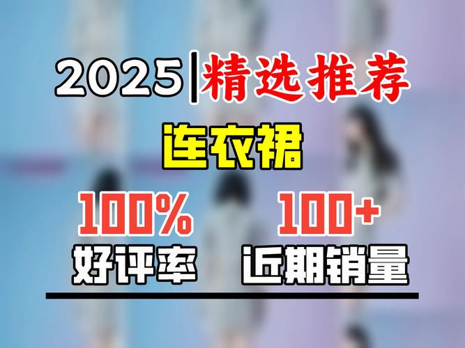 代裙代做，低价定制，抖音高效计算浏览量