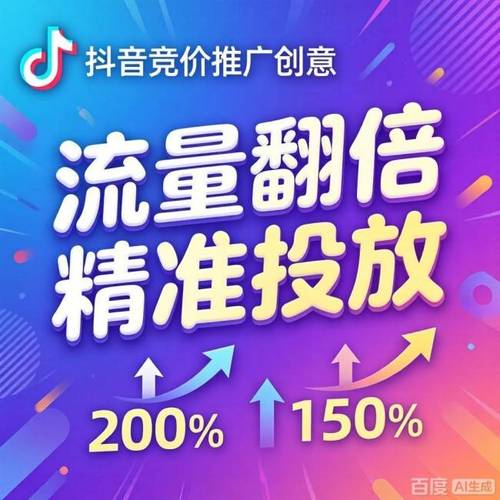 如何高效利用抖音刷赞平台提升转化率