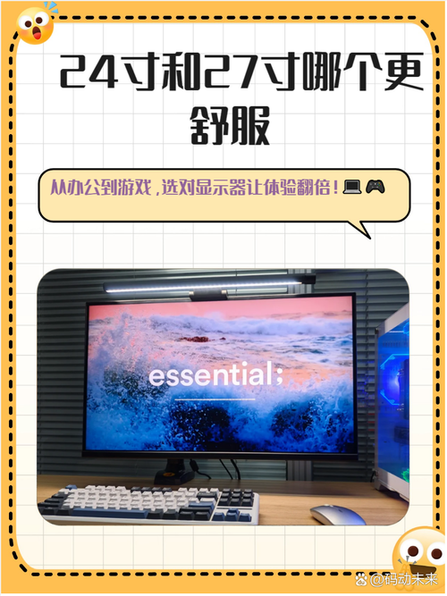 224年最新电脑装机指南,让您的电脑充满科技感