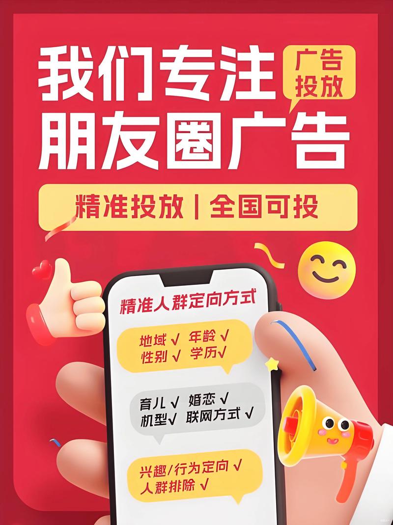 微信点赞下单,如何快速获取关注?让你的产品或服务轻松转化为流量