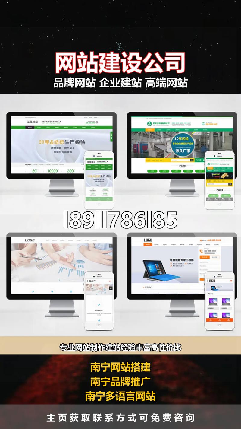 南宁营销网站建设指南