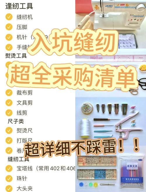 制作高效外贸网站所需工具清单